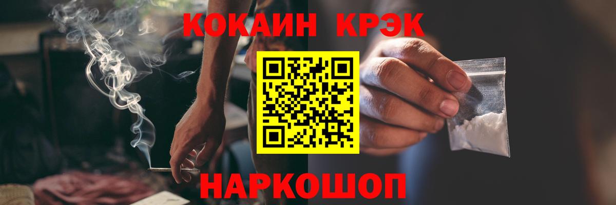 Мончегорск  Cocaine Columbia  Вход с VPN 
