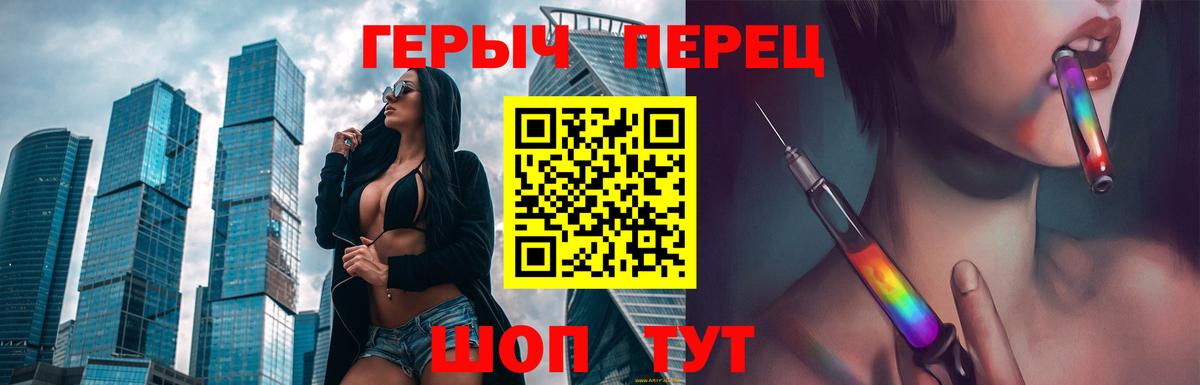 ГЕРОИН гречка  Вход с VPN  Мончегорск 