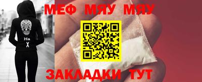 а пвп мука Бугуруслан