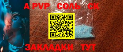 тгк Бузулук