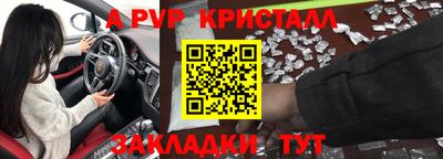 а пвп мука Бугуруслан