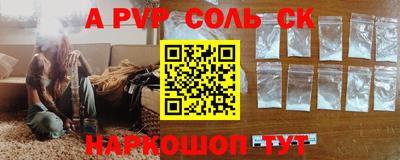 тгк Бузулук