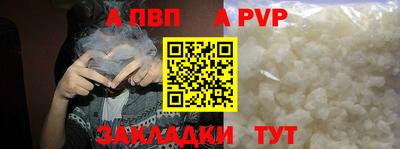 а пвп мука Бугуруслан