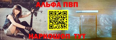 а пвп мука Бугуруслан