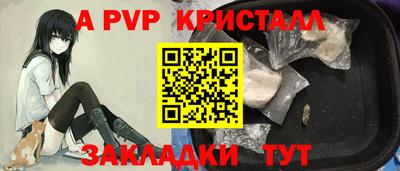 apvp Будённовск