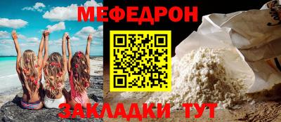 а пвп мука Бугуруслан