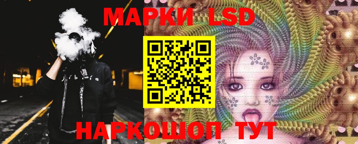   ссылки  Лсд 25 экстази кислота  ЛСД экстази ecstasy  Лсд 25 экстази  Вход с VPN  Мончегорск 