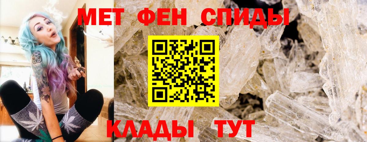 Мончегорск  МЕТАМФЕТАМИН витя  МЕТАМФЕТАМИН  Вход с VPN 