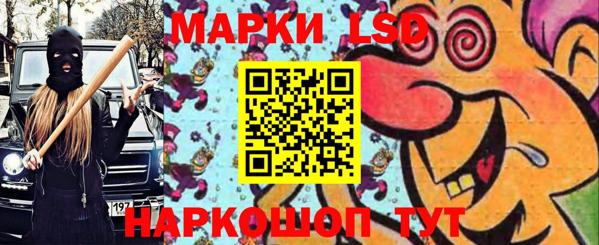 Мончегорск  Марки N-bome 1,5мг  Вход с VPN  Марки N-bome 1,5мг 