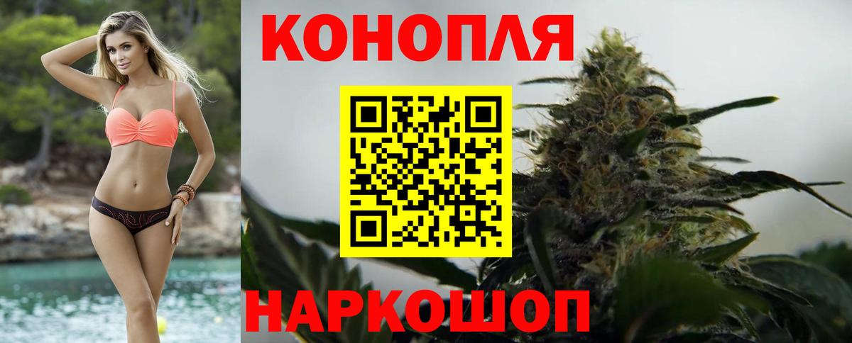 МАРИХУАНА индика  Бошки марихуана сатива  Мончегорск  Шишки марихуана индика  Вход с VPN 