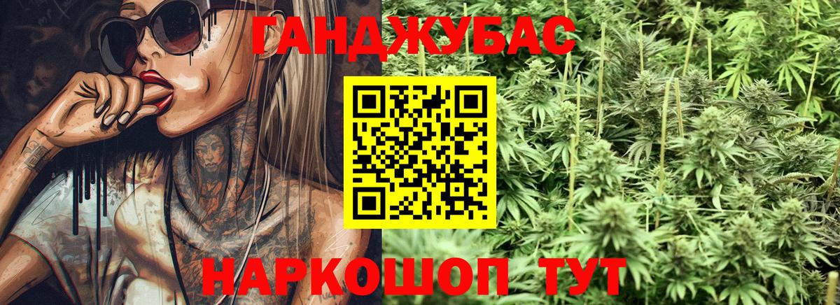МАРИХУАНА сатива Мончегорск